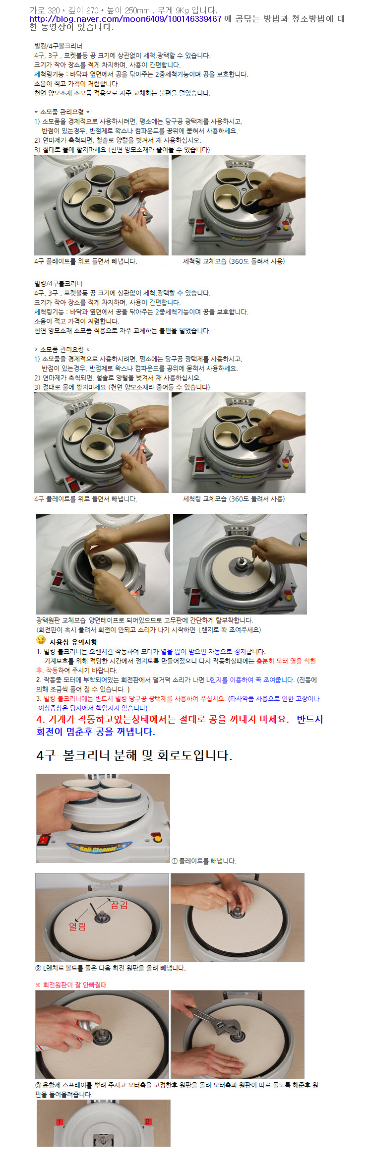 235149625_r9FVKqDQ_2d033d54ee7bec848fa69b623c655fe5f1c15eaa.png 이미지크게보기