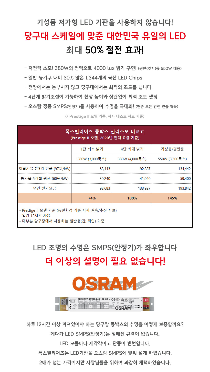 235149625_5jF91c0u_2a7a989c48f3fc352e3d72ce0a1199e17177853e.png 이미지크게보기