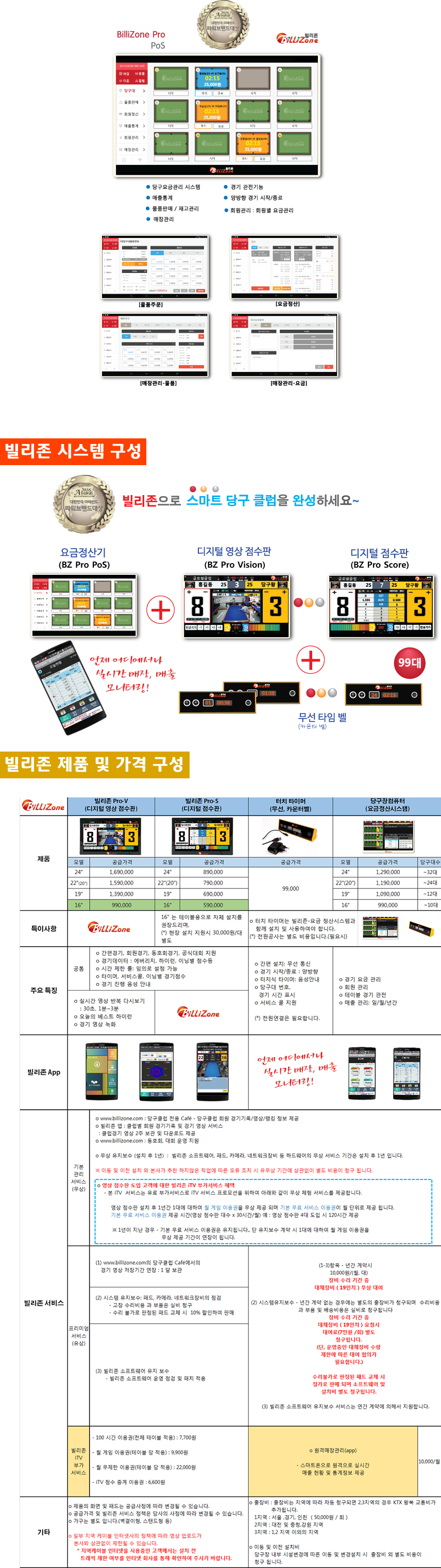 235149625_6rIALWDf_e61bbac1129899c8fdd6da9569823697541cfbbe.png 이미지크게보기