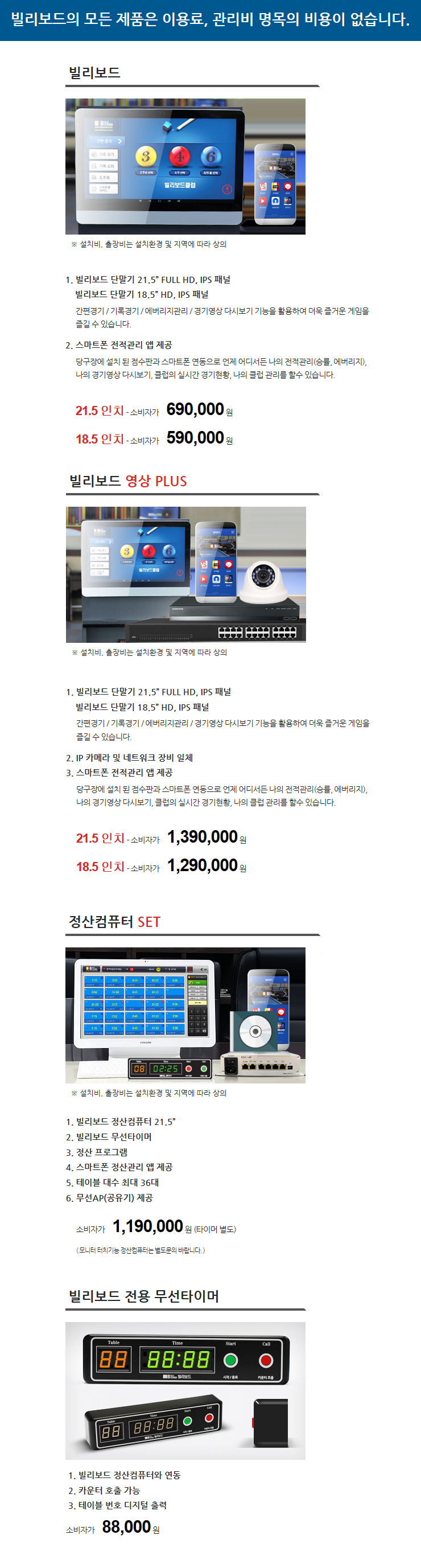 235149625_H34oq9eR_4f31f7549564098f17ec7a4147c36c0d911e1a9f.png 이미지크게보기