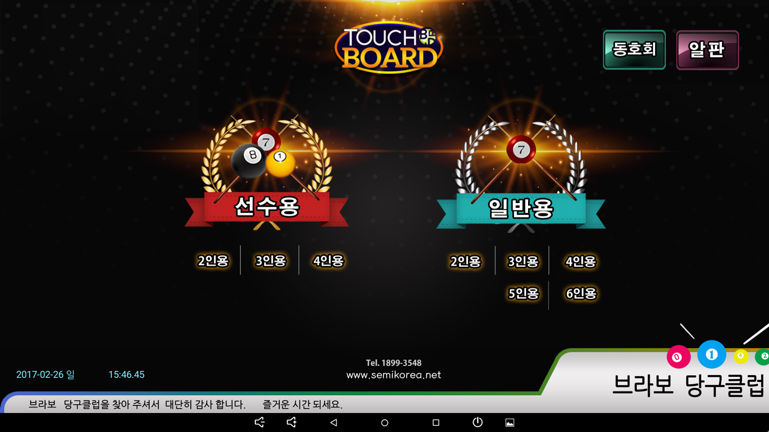 235149625_zJvtO3yp_f90e61fef92fc9c18a0af17a1cb58c55c375bf34.jpg 이미지크게보기