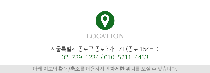 허리우드당구상사_주소_