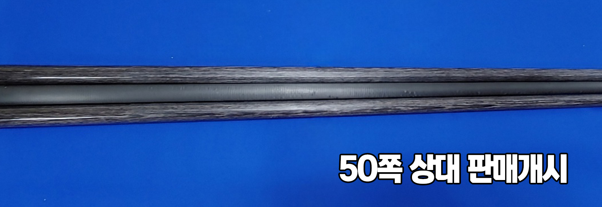 20250916115534_wHMhIqgn.jpg_carousel_당구장창업컨설팅_허리우드당구상사,당구장창업컨설팅,당구재료전문,당구장인테리어,개인큐수리,개인큐주문제작