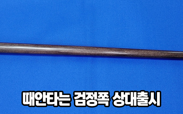 20250916115542_3KV5GXhk.jpg_carousel_당구장창업컨설팅_허리우드당구상사,당구장창업컨설팅,당구재료전문,당구장인테리어,개인큐수리,개인큐주문제작