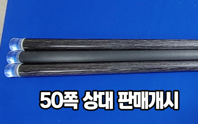 20250916115542_kxoNb2JI.jpg_carousel_당구장창업컨설팅_허리우드당구상사,당구장창업컨설팅,당구재료전문,당구장인테리어,개인큐수리,개인큐주문제작