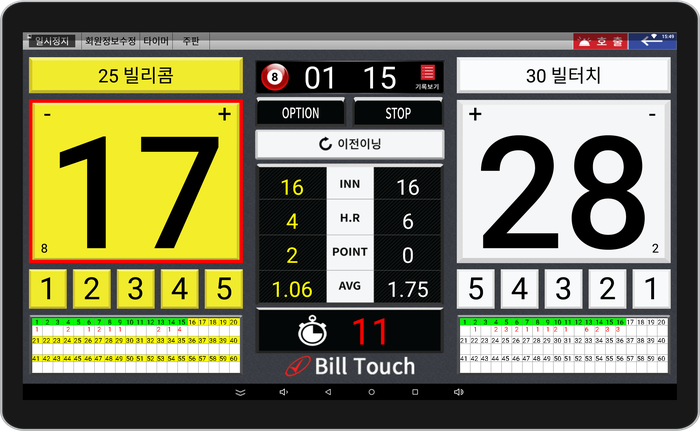 /user/h/hwdbilliard/editor/2502/de6426b9dbde1580e4254574ac400a9b_1740464425_7267.png 이미지크게보기