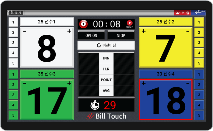 /user/h/hwdbilliard/editor/2502/de6426b9dbde1580e4254574ac400a9b_1740464425_8656.png 이미지크게보기