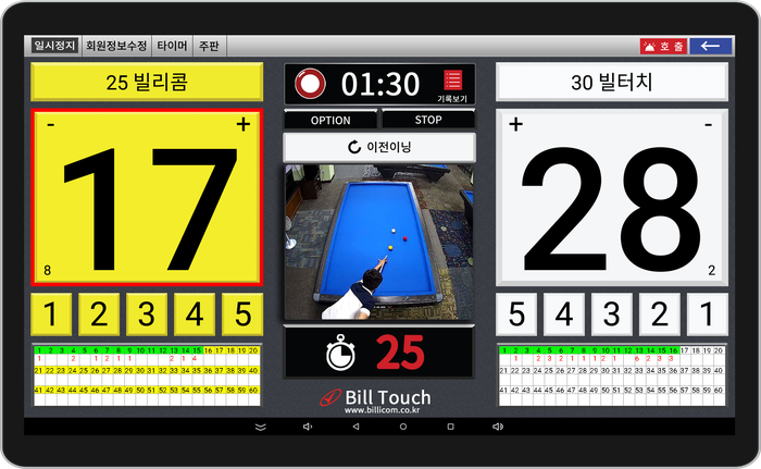 /user/h/hwdbilliard/editor/2502/de6426b9dbde1580e4254574ac400a9b_1740464426_3028.png 이미지크게보기