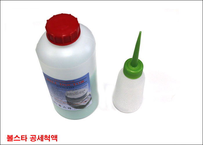 /user/h/hwdbilliard/editor/2502/de6426b9dbde1580e4254574ac400a9b_1740486043_1063.png 이미지크게보기