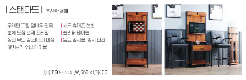 /user/h/hwdbilliard/editor/2502/de6426b9dbde1580e4254574ac400a9b_1740489195_4058.png 이미지크게보기