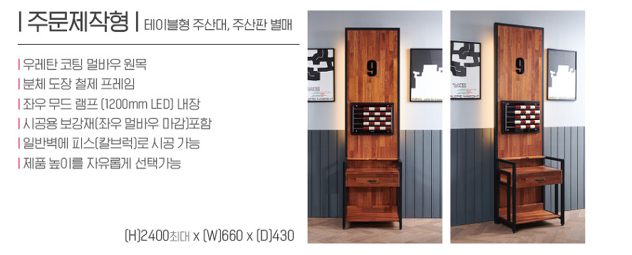 /user/h/hwdbilliard/editor/2502/de6426b9dbde1580e4254574ac400a9b_1740489195_5144.png 이미지크게보기