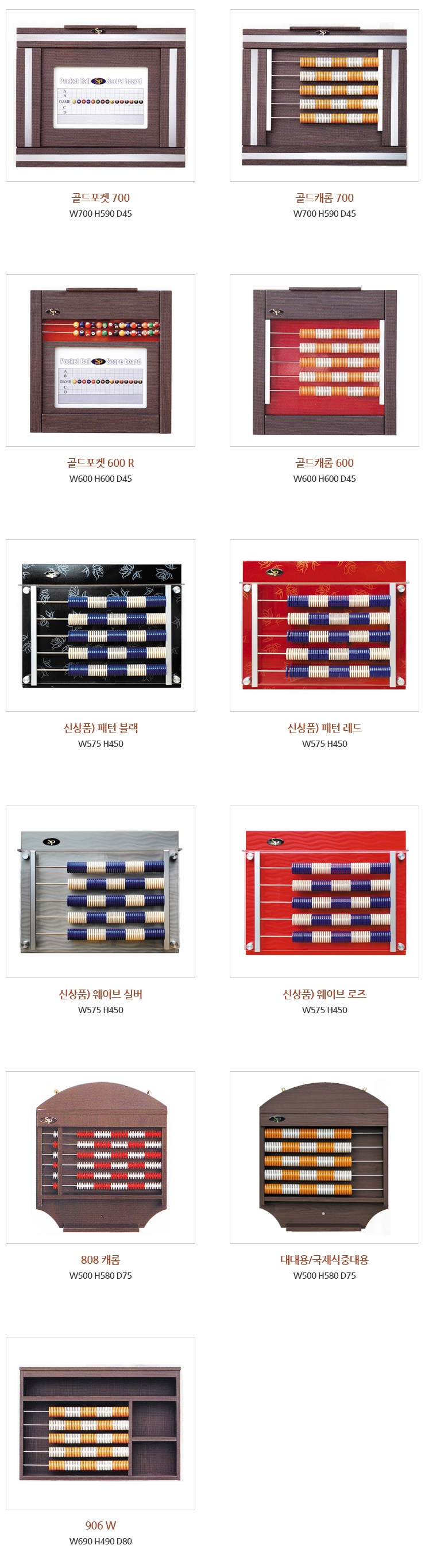 /user/h/hwdbilliard/editor/2502/de6426b9dbde1580e4254574ac400a9b_1740491352_9066.jpg 이미지크게보기